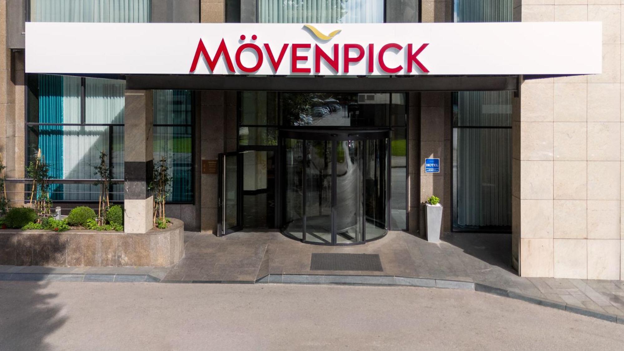 Movenpick Hotel Сараево Экстерьер фото